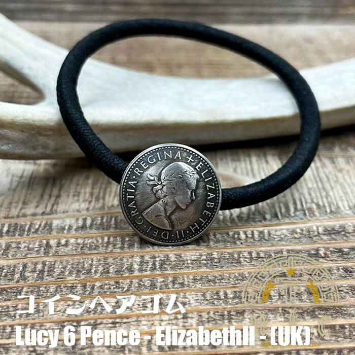 [髪留め]コインヘアゴム Lucy 6 Pence -ElizabethⅡ- (UK)