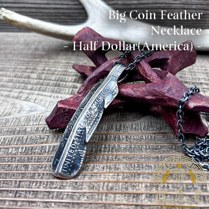 [ネックレス]ビッグコインフェザーネックレス Half Dollar